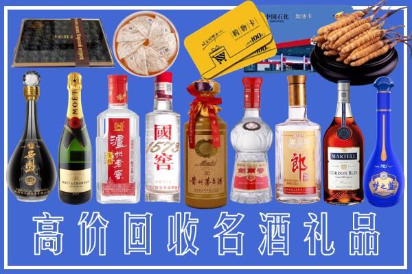 丰南区回收烟酒