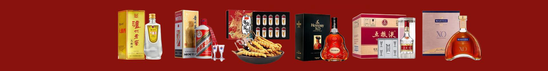 丰南区鑫德烟酒经营部