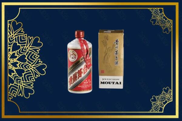 高价求购：丰南区茅台巽风酒回收吗？
