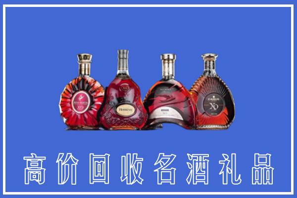 丰南区回收洋酒