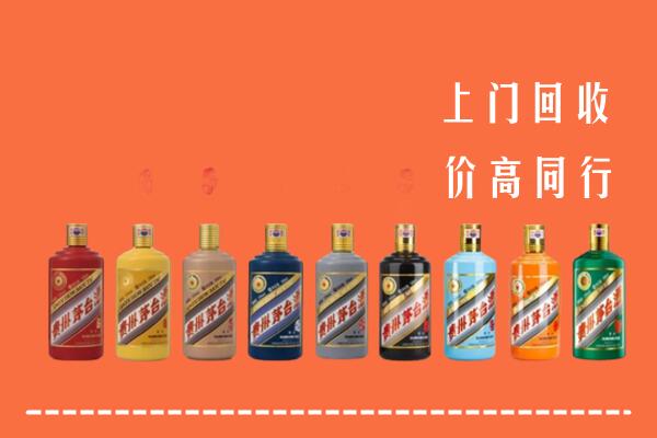 丰南区回收茅台酒