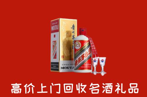 丰南区回收茅台酒