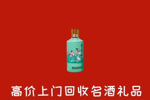 高价求购：丰南区回收24节气茅台酒