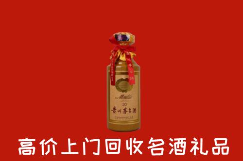 高价求购：丰南区回收30年茅台酒