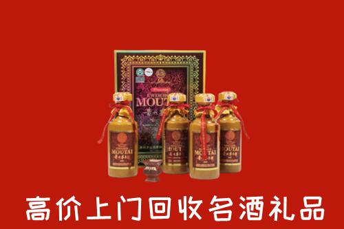 丰南区回收50年茅台酒