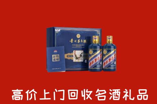 丰南区高价回收生肖茅台酒