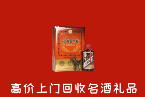丰南区高价回收贵宾特制茅台酒