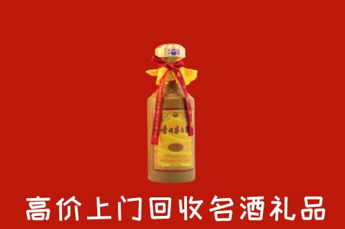 丰南区高价回收十五年茅台酒