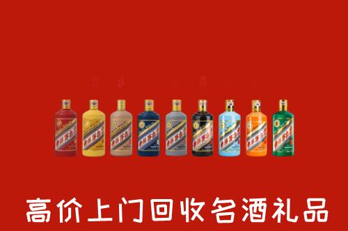 丰南区高价回收纪念茅台酒