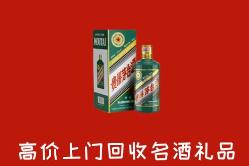 丰南区回收五星茅台酒