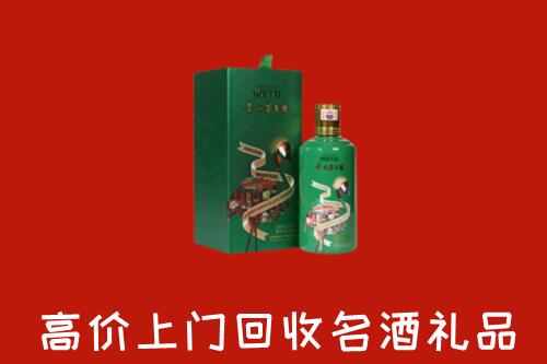 丰南区回收出口茅台酒