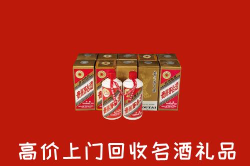 收购行情：丰南区回收年份茅台酒