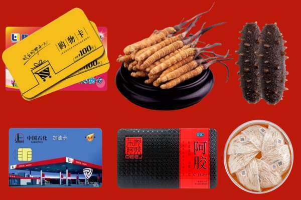 丰南区烟酒回收礼品